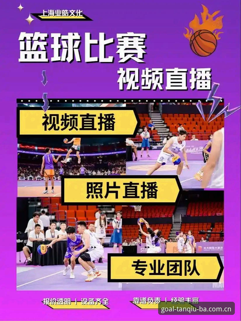 谈球吧体育G8K3最新动态：一站式赛事直播与体育娱乐平台全面解析